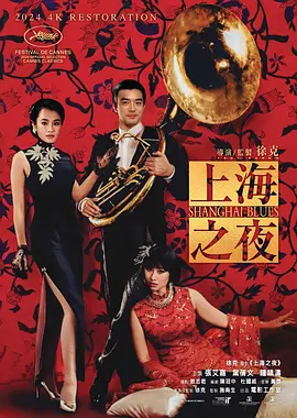 女儿的闺蜜